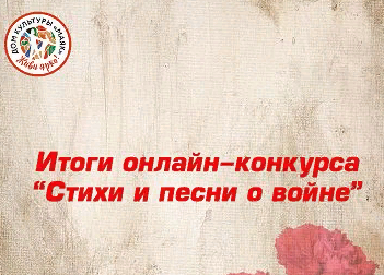 ПОБЕДА В КОНКУРСЕ (г.ТОМСК)