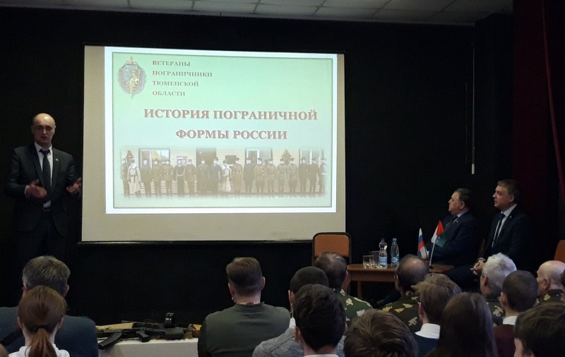 ВЫСТАВКА "ИСТОРИЯ ПОГРАНИЧНОЙ ФОРМЫ РОССИИ"