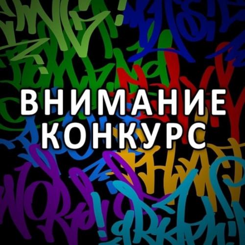 состоится торжественное открытие Клуба Большой Перемены ТКПСТ