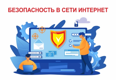 ПСИХОЛОГИЧЕСКИЙ ПРАКТИКУМ