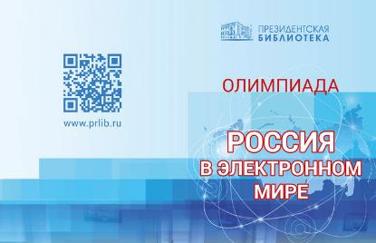 РЕЗУЛЬТАТЫ ВТОРОГО ОТБОРОЧНОГО ЭТАПА ОЛИМПИАДЫ