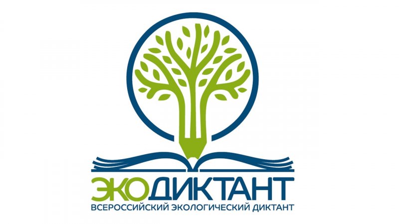 К НОВЫМ ЭКОЛОГИЧЕСКИМ ЗНАНИЯМ!