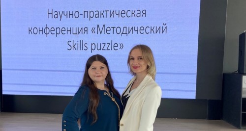 МЕТОДИЧЕСКИЙ SKILLS PUZZLE