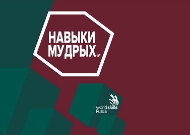 ОБУЧЕНИЕ 50+