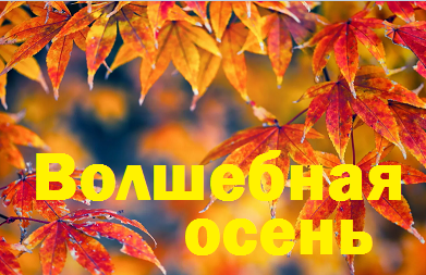 ИТОГИ I ВСЕРОССИЙСКОГО КОНКУРСА 