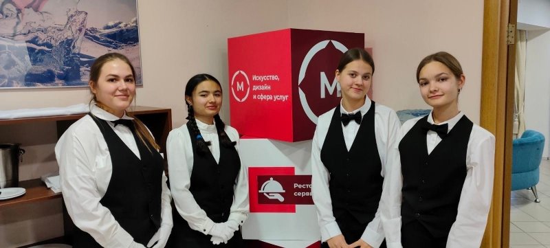 ТКПСТ МОЛОДЫЕ ПРОФЕССИОНАЛЫ