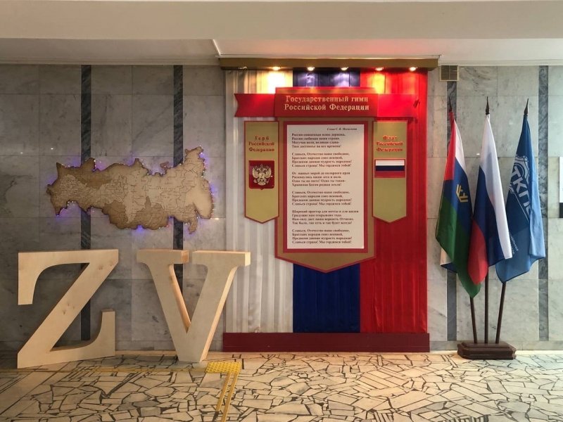 ТКПСТ ОТКРЫТИЕ АРТ-ОБЪЕКТА СВО