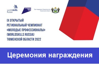 ИТОГИ ЧЕМПИОНАТА