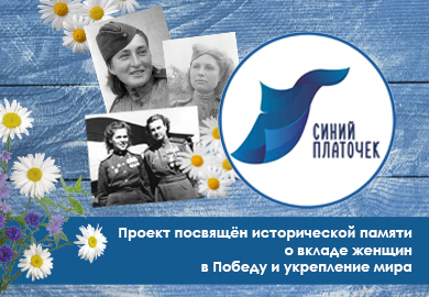 ПЕСНИ ПОБЕДЫ