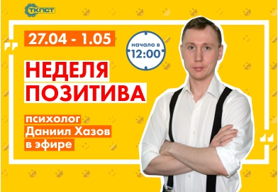 ПСИХОЛОГ  РЕКОМЕНДУЕТ