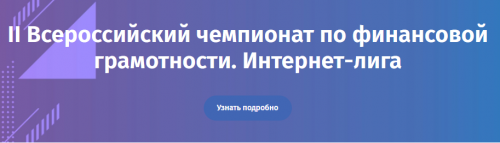 КОМАНДА ТКПСТ «БЕСПИЛОТНИКИ» ПРОШЛА ОТБОРОЧНЫЕ ИСПЫТАНИЯ