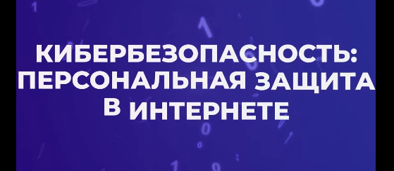 ТКПСТ ПРОФИЛАКТИКА