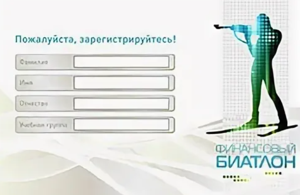 МУЖСКИЕ ИГРЫ