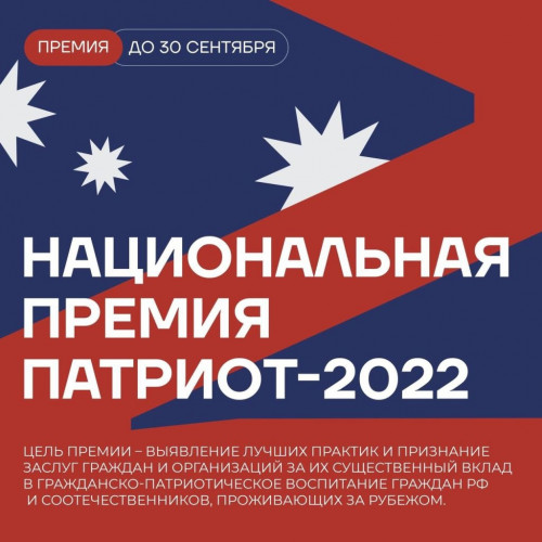 Важная информация