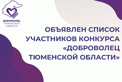 ПЕРВЫЙ ЭТАП ПРОЙДЕН!