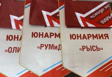 СБОР АКТИВА ЮНАРМЕЙЦЕВ КОЛЛЕДЖЕЙ И ТЕХНИКУМОВ ТЮМЕНИ