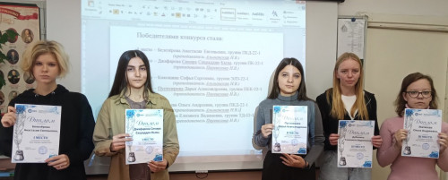 ИТОГИ КОНКУРСА СОЧИНЕНИЙ «МОЯ БУДУЩАЯ ПРОФЕССИЯ»