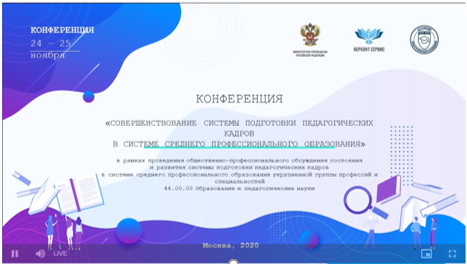 О ПРЕПОДАВАНИИ РОДНОГО ЯЗЫКА ПРИ ПОДГОТОВКЕ ПЕДАГОГИЧЕСКИХ КАДРОВ