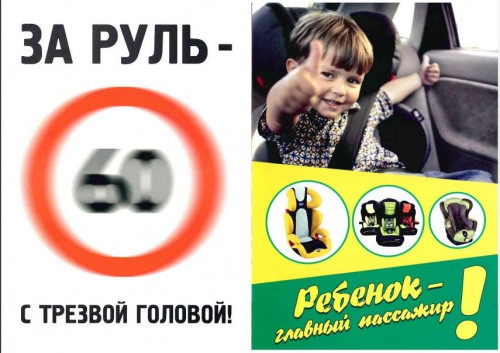 ТКПСТ БЕЗОПАСНОСТЬ