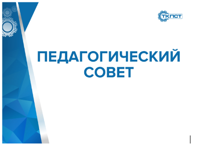 ВОТ И СТАЛИ МЫ НА ГОД ВЗРОСЛЕЙ ...