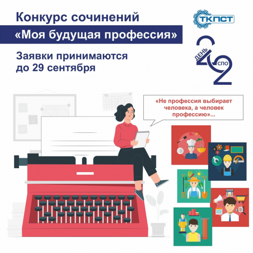ВНИМАНИЕ, СТУДЕНТЫ КОЛЛЕДЖА!