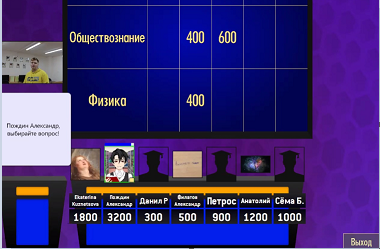 "СВОЯ ИГРА"
