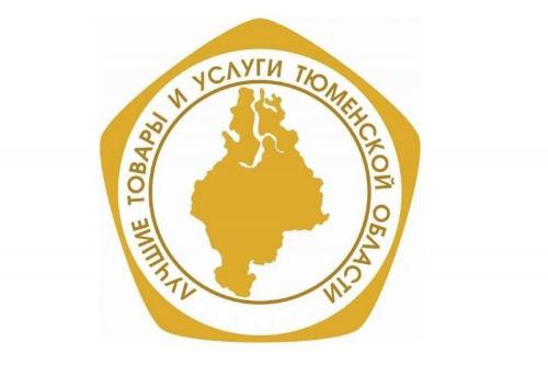 ТКПСТ – лауреат конкурса «ЛУЧШИЕ ТОВАРЫ И УСЛУГИ ТЮМЕНСКОЙ ОБЛАСТИ 2020»