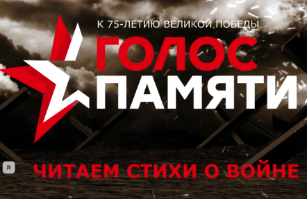 МАРАФОН 