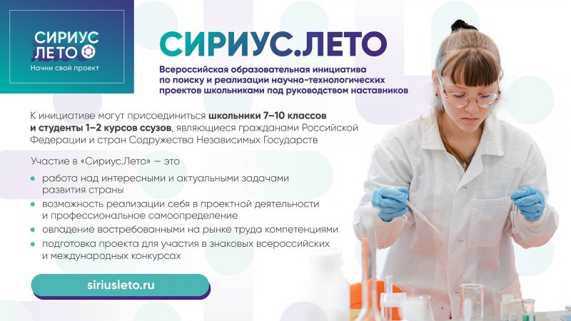 Внимание, студенты колледжа!