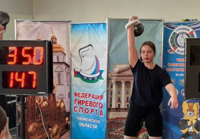 ПОБЕДА ГИРЕВИКОВ КОЛЛЕДЖА