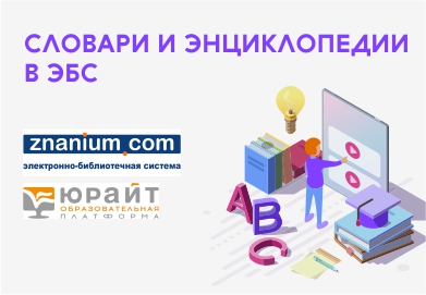 ЧИТАЕМ НА ДИСТАНТЕ