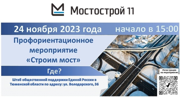ВНИМАНИЕ! ВАЖНАЯ ИНФОРМАЦИЯ!