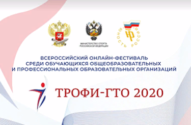 КОМАНДА КОЛЛЕДЖА ВЫШЛА В ФИНАЛ