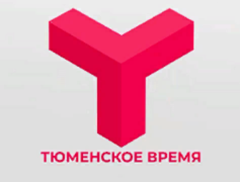 ЭФИР ТЕЛЕКАНАЛА "ТЮМЕНСКОЕ ВРЕМЯ"