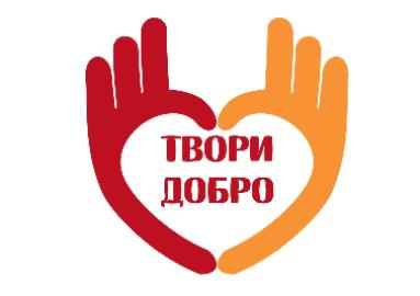 О ВОЛОНТЁРСКОЙ ДЕЯТЕЛЬНОСТИ