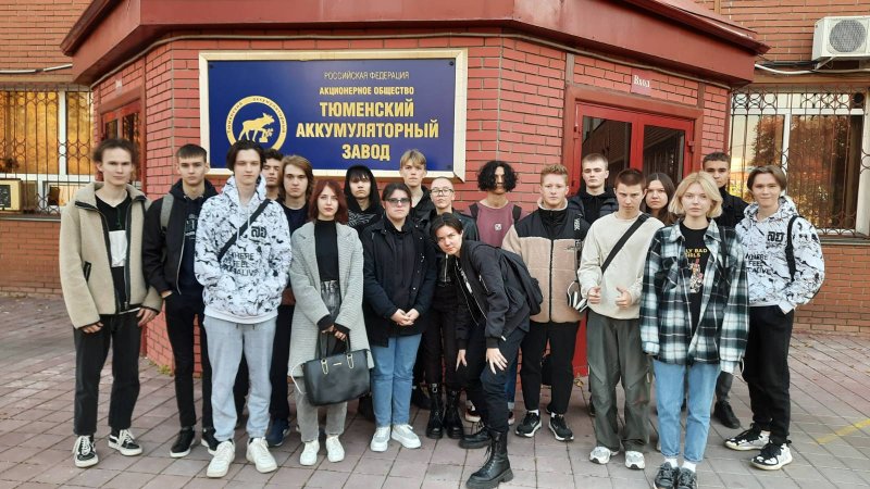 Посетили Центральную заводскую лабораторию АО «Тюменский аккумуляторный завод»
