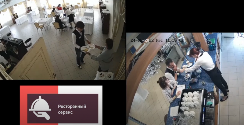 Демоэкзамен по компетенции "Ресторанный сервис"