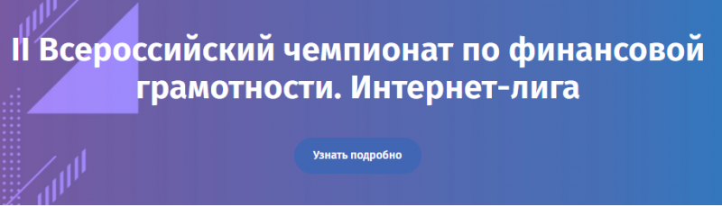 КОМАНДА ТКПСТ «БЕСПИЛОТНИКИ» ПРОШЛА ОТБОРОЧНЫЕ ИСПЫТАНИЯ