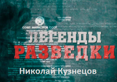 УРОК ПАМЯТИ