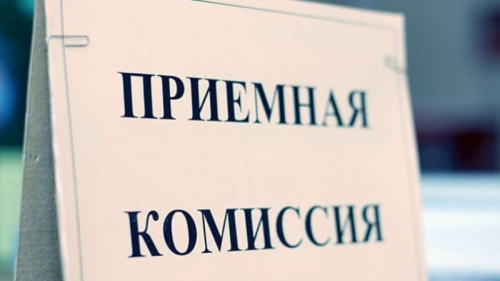 Окончательный рейтинг будет опубликован позднее