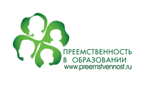 I ВСЕРОССИЙСКИЙ КОНКУРС ЦИФРОВЫХ ОБРАЗОВАТЕЛЬНЫХ МАТЕРИАЛОВ «СФЕРА ЦИФРОВОГО ОБРАЗОВАНИЯ-2020»