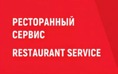 ДЕМОЭКЗАМЕН ПО СТАНДАРТАМ ВОРЛДСКИЛЛС
