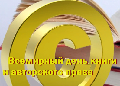 ВЕБИНАРЫ, ОНЛАЙН-ВИКТОРИНА