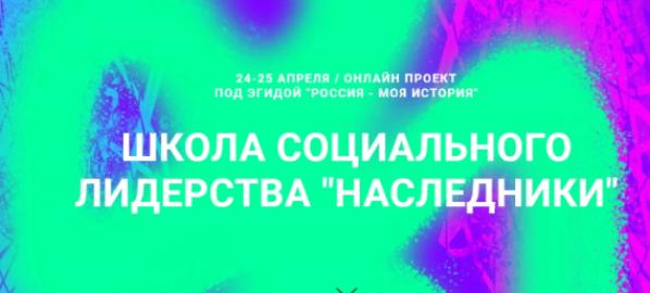 СОЦИАЛЬНОЕ ПРОЕКТИРОВАНИЕ