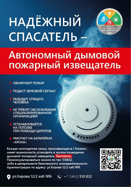 ВАЖНАЯ ИНФОРМАЦИЯ ДЛЯ МНОГОДЕТНЫХ СЕМЕЙ