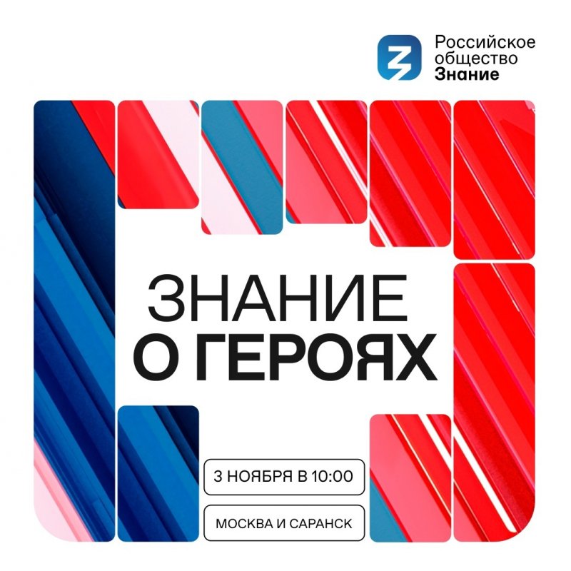 ТКПСТ МАРАФОН ЗНАНИЙ