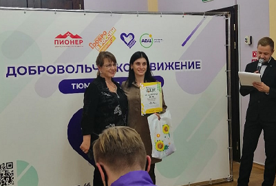 НАГРАЖДЕНИЕ ТИМЛИДЕРОВ
