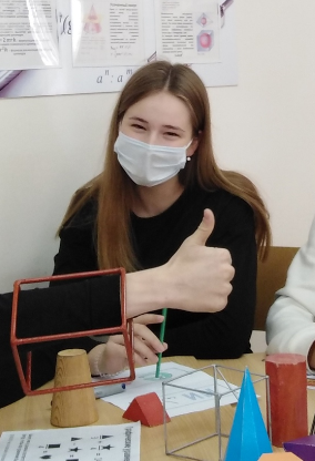 МАТЕМАТИЧЕСКИЙ КАЛЕЙДОСКОП