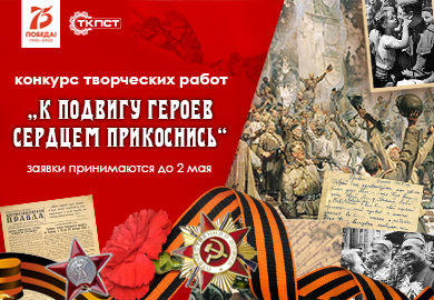 ТВОРЧЕСТВО