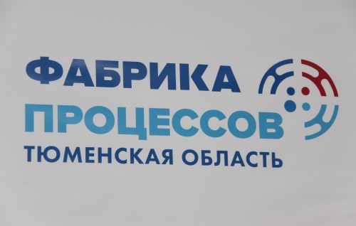 ОТКРЫТИЕ "ФАБРИКИ ПРОЦЕССОВ"